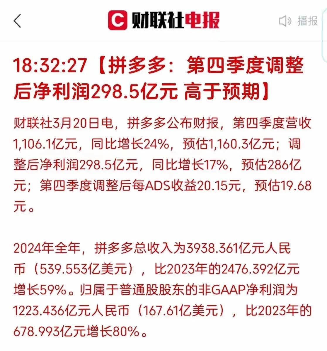 博实结(301608)2025年三季报简析:营收净利润同比双双增长,盈利能力上升
