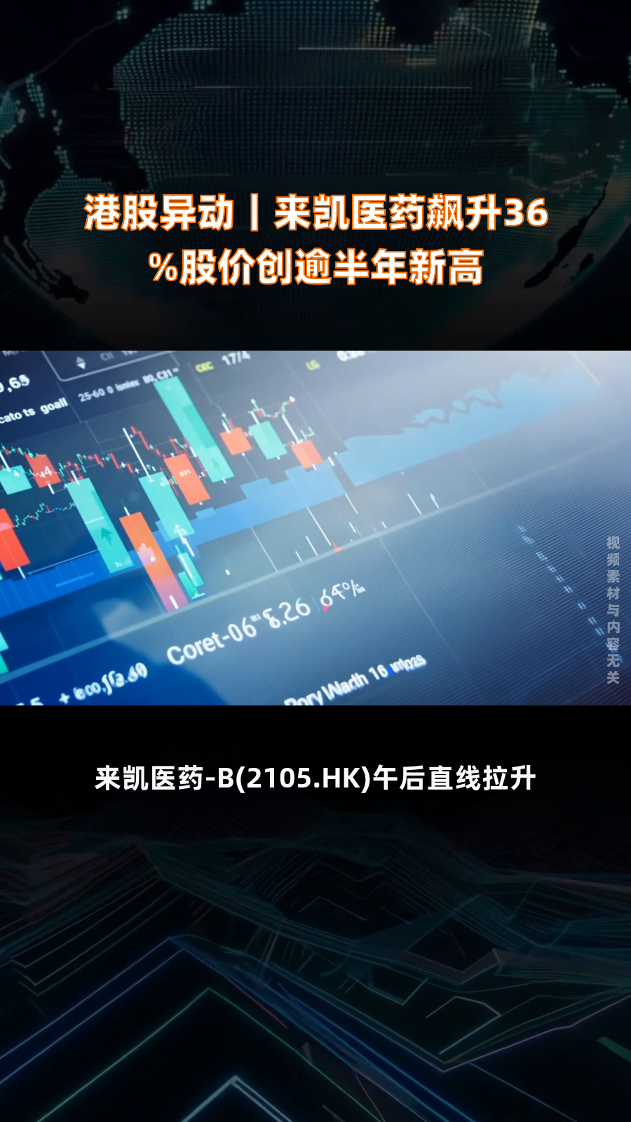 异动快报:深南电路(002916)10月24日14点15分触及涨停板