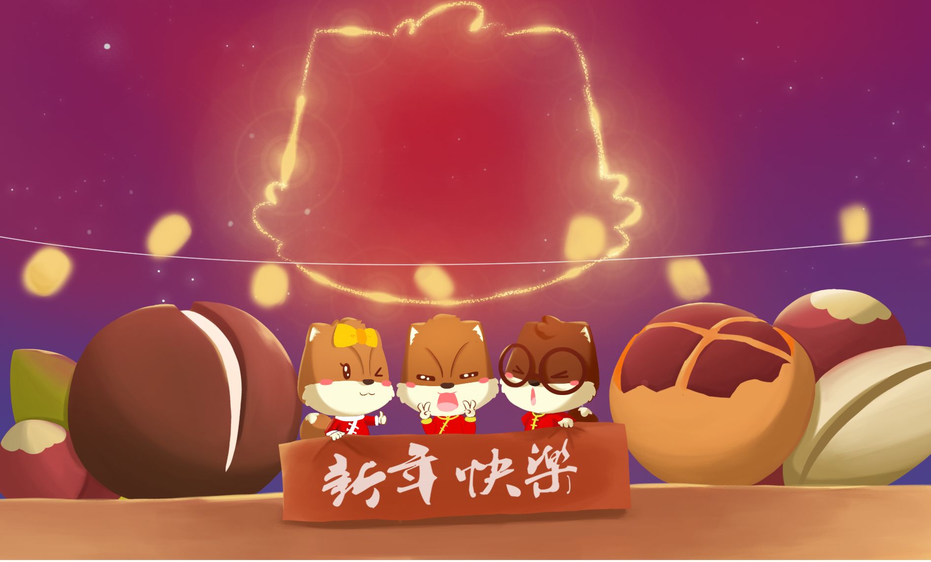 三只松鼠:公司均按照真实、准确原则进行披露