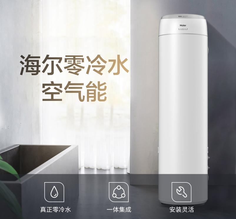 行业首款可感知呼吸的空调！海尔麦浪舒适风Pro天猫上市