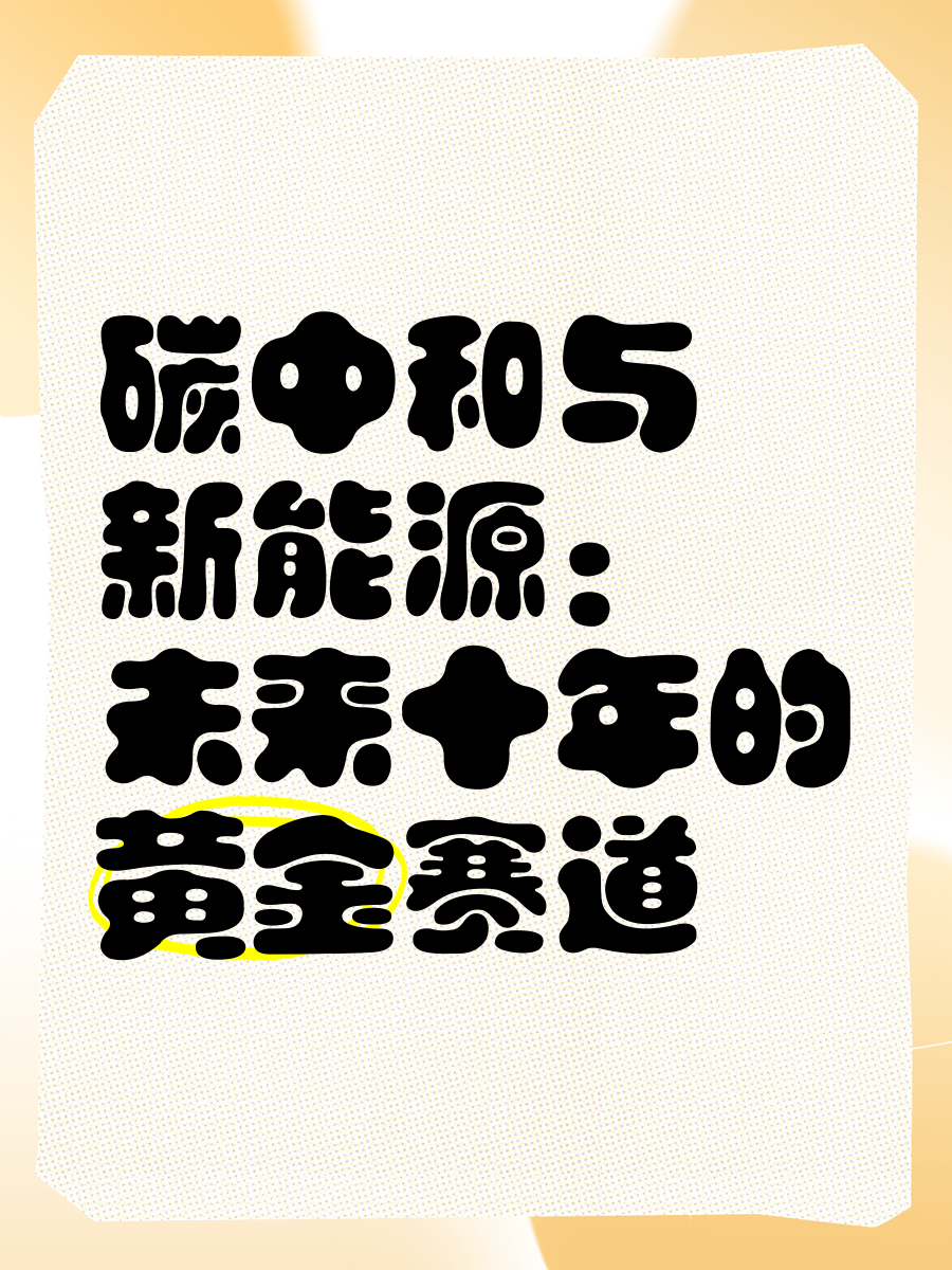 祥源文旅2025年三季报：“旅游 + 百业” 融合深化 掘金文旅融合黄金赛道