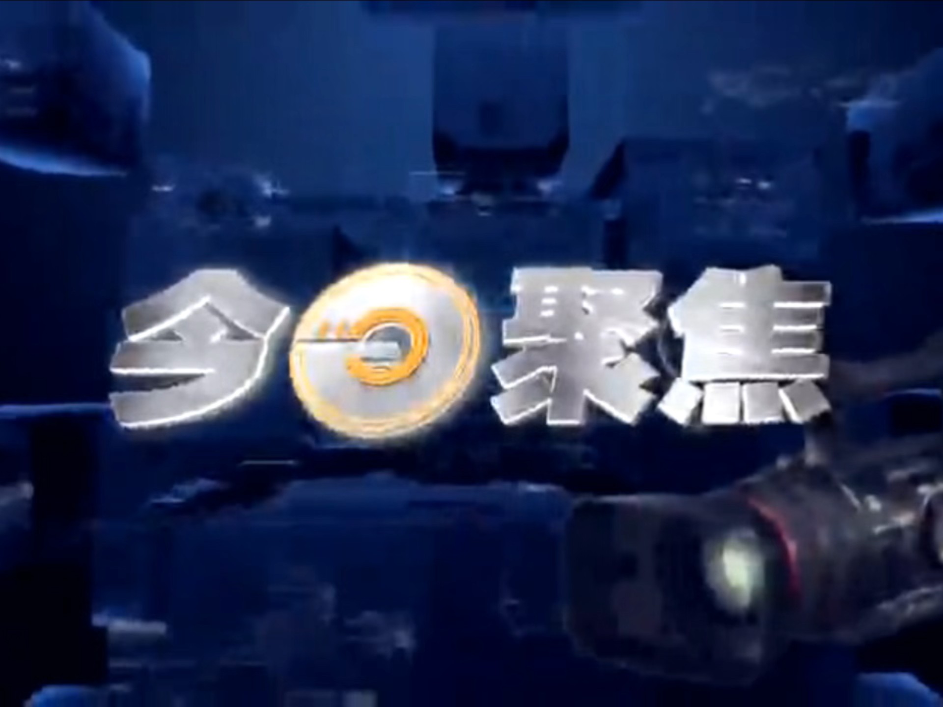 异动快报：湖北广电（000665）10月21日9点35分触及涨停板