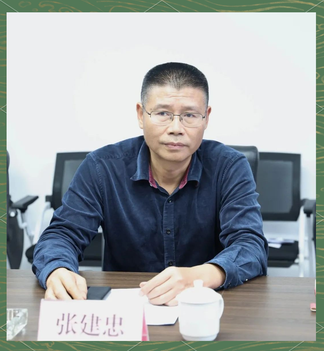 申联生物(688098.SH):全资子公司本天成对世之源进行新一轮投资并取得世之源控股权