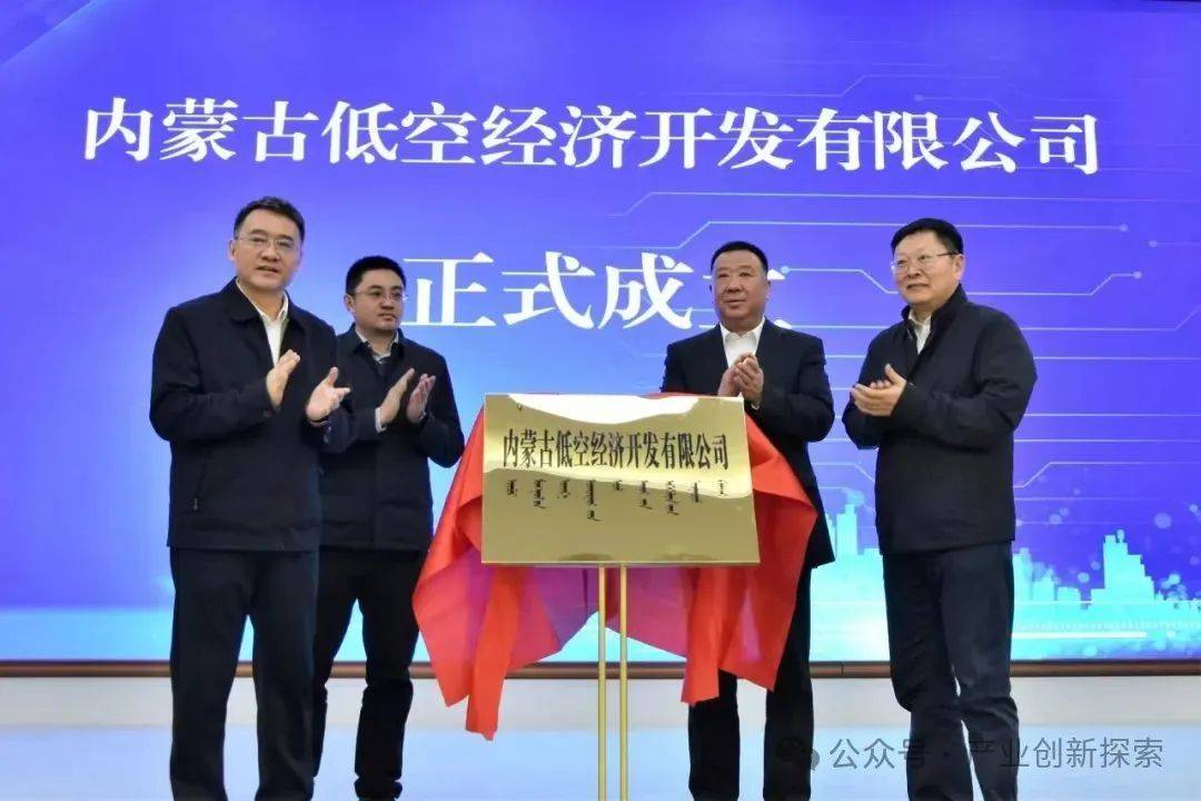 紫光股份在郑州成立低空科技公司