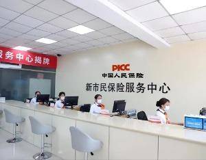 以岭药业入选央视“中国 ESG上市公司先锋100(2025)榜单”