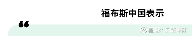 以岭药业入选央视“中国 ESG上市公司先锋100(2025)榜单”