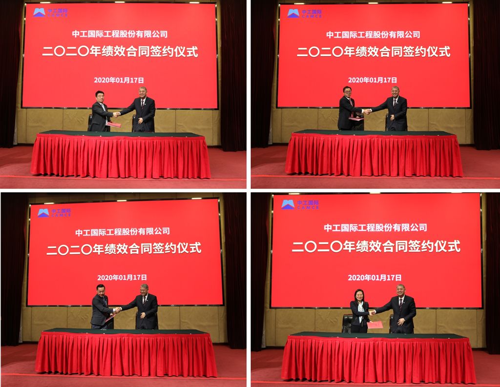 中工国际：承接国家超级计算深圳中心二期项目