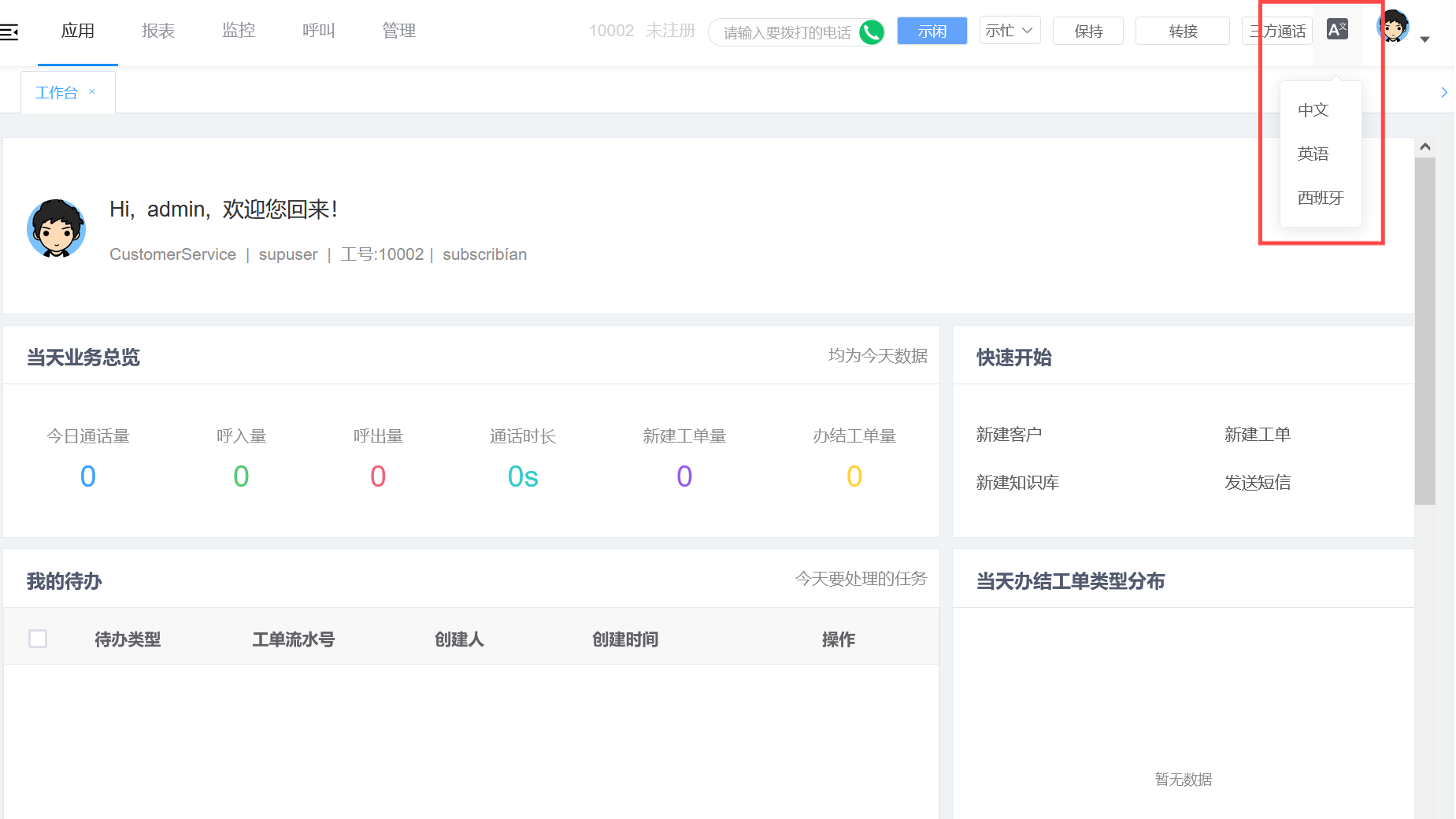 卷到窒息的中企出海，AI正在重新改写玩法