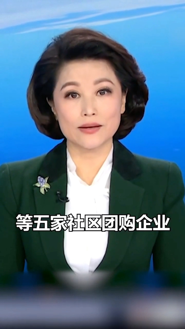 【企业动态】读者传媒新增1件行政处罚