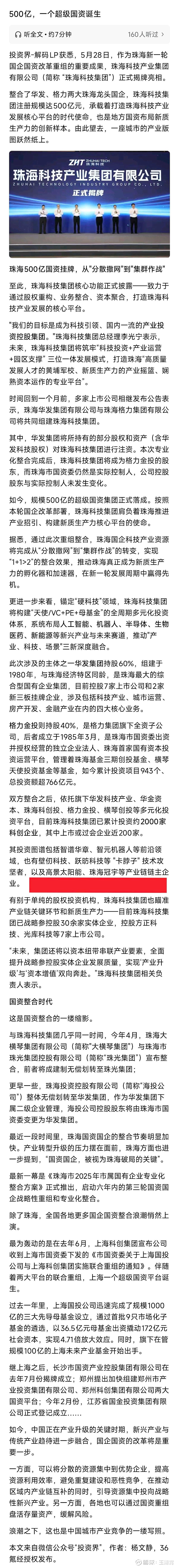 *ST宝鹰：截至2025年9月30日股东户数为34,219户