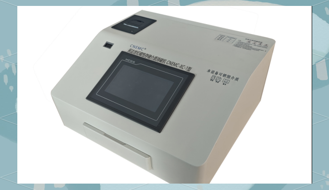 兆易创新获得发明专利授权：“音频处理方法、装置、设备及存储介质”