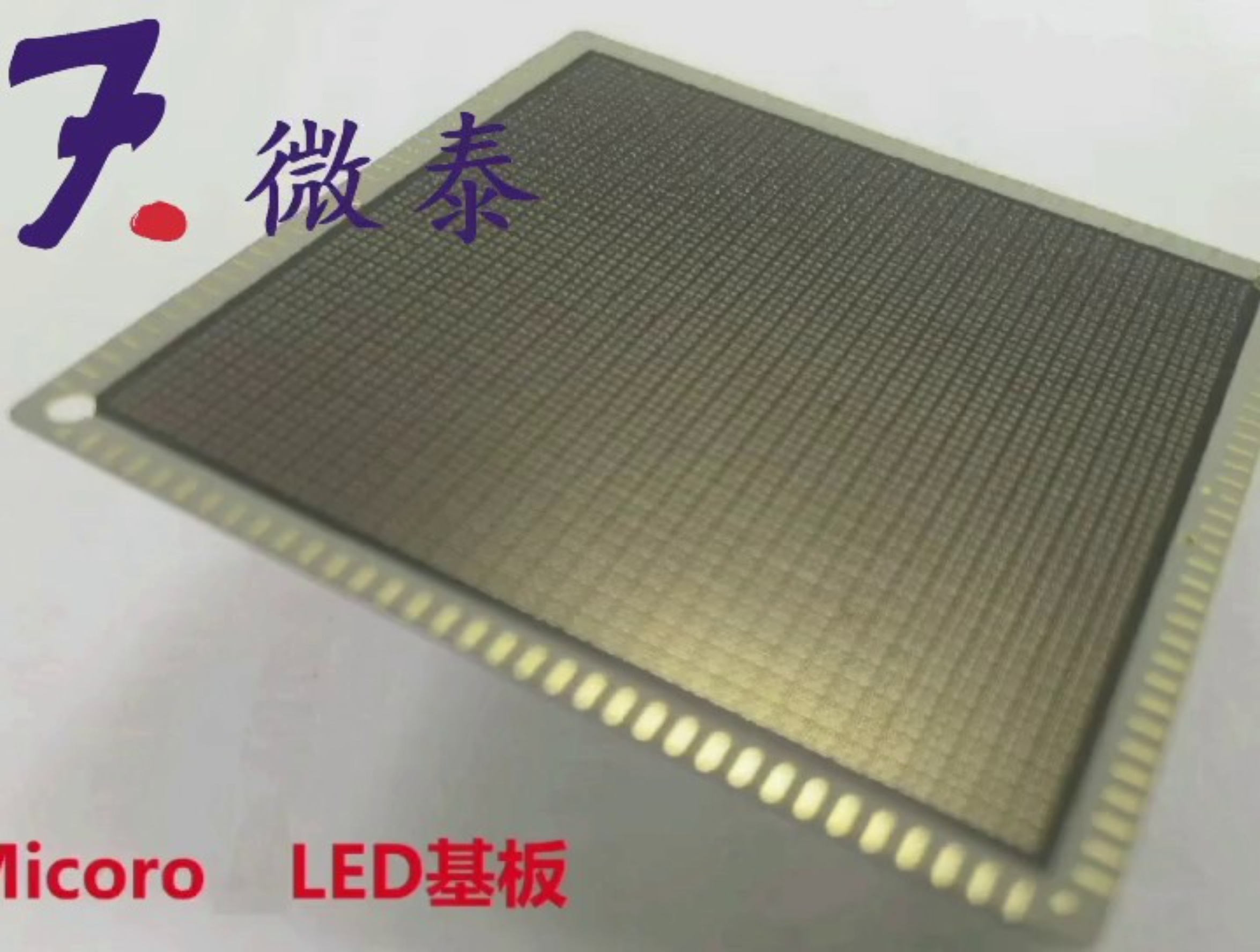 黄山谷捷：主要从事功率半导体模块散热基板研发、制造与销售