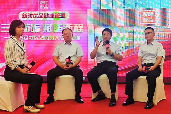 汤臣倍健董事长梁允超：三十而砺 再创业