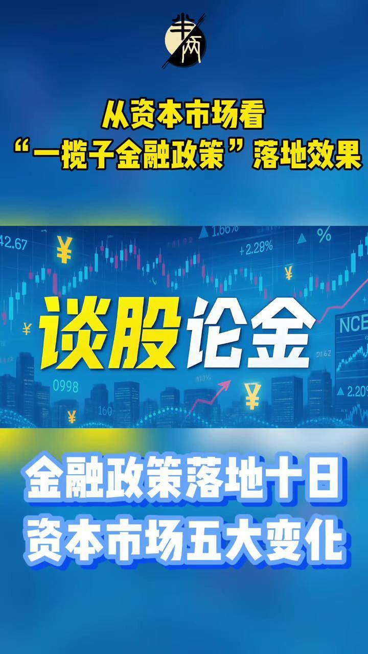 国家外汇管理局发布支持外贸稳定发展一揽子便利化政策