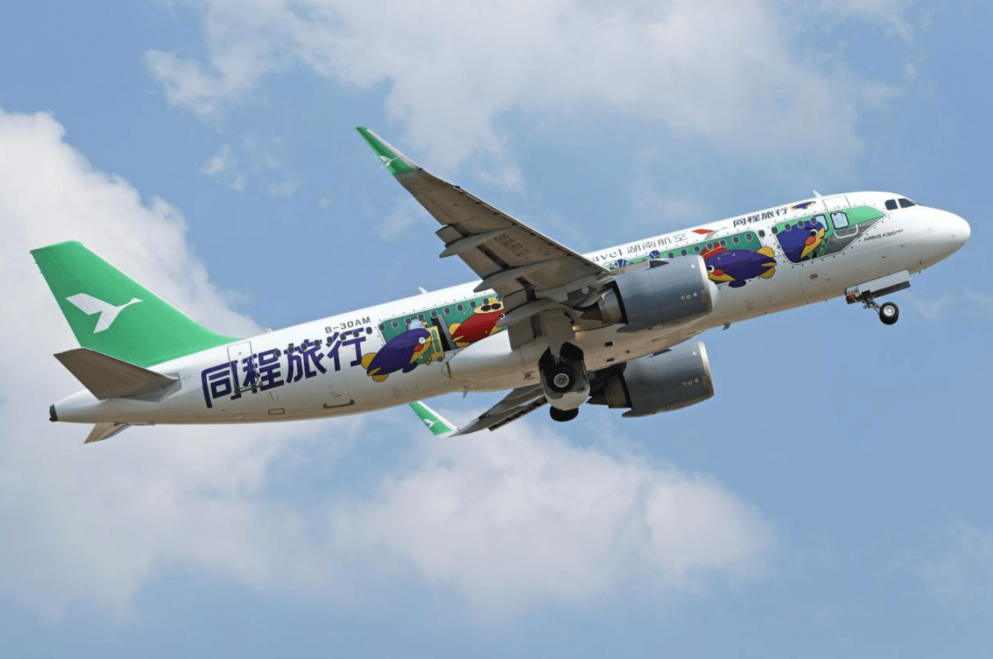 同程旅行与辽宁机场集团达成战略合作,协力打造东北亚国际枢纽