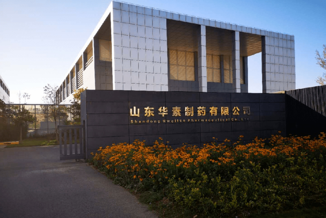 中关村(000931.SZ)：下属公司北京华素盐酸纳曲酮片通过一致性评价