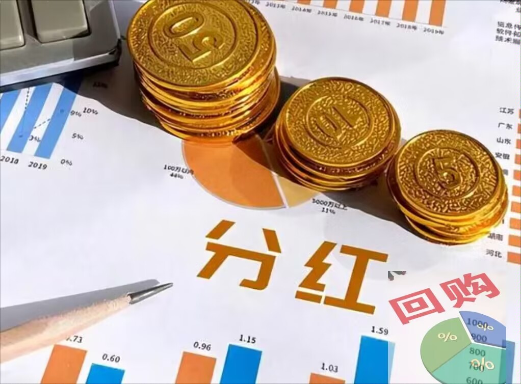 海泰新光(688677.SH)：已回购1.1575%公司股份