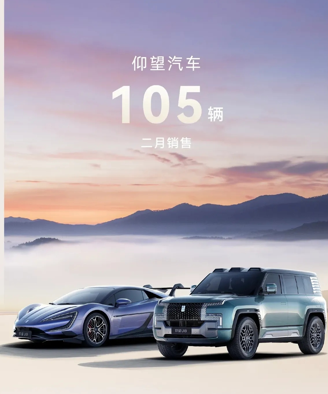 比亚迪1-9月销量超326万辆领跑车市，研发投入再创新高