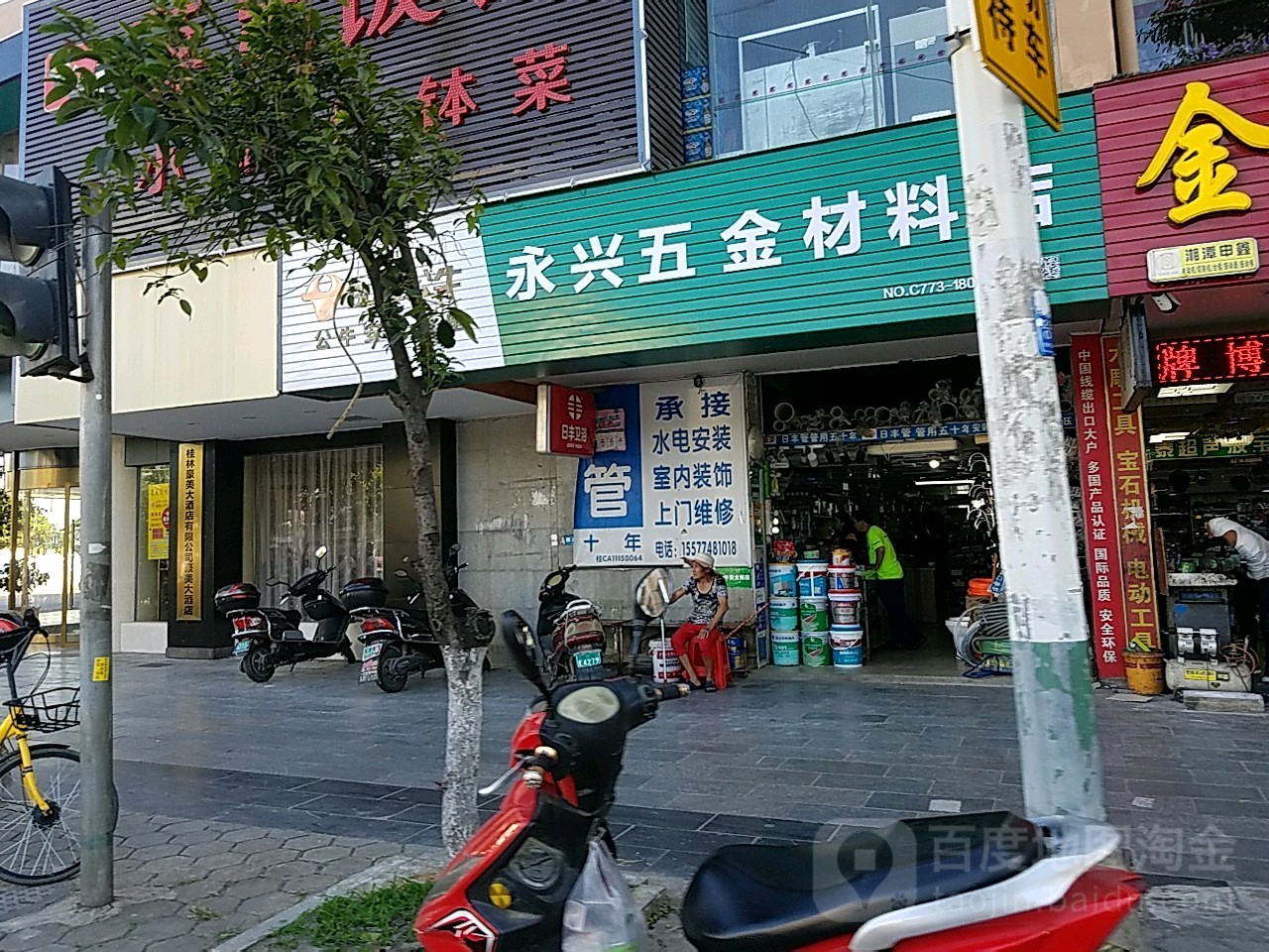 永兴材料：特钢产品可应用于核电领域