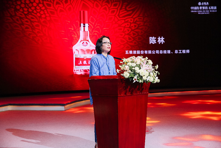 【企业动态】五粮液新增1件判决结果，涉及侵害商标权纠纷