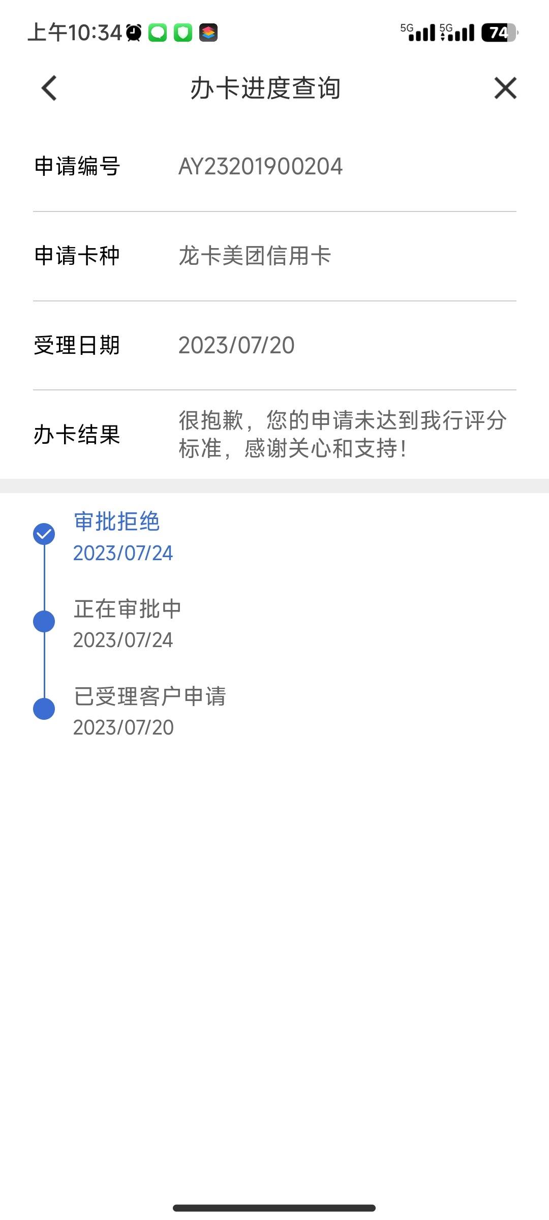 【企业动态】建设银行新增1件判决结果，涉及储蓄存款合同纠纷