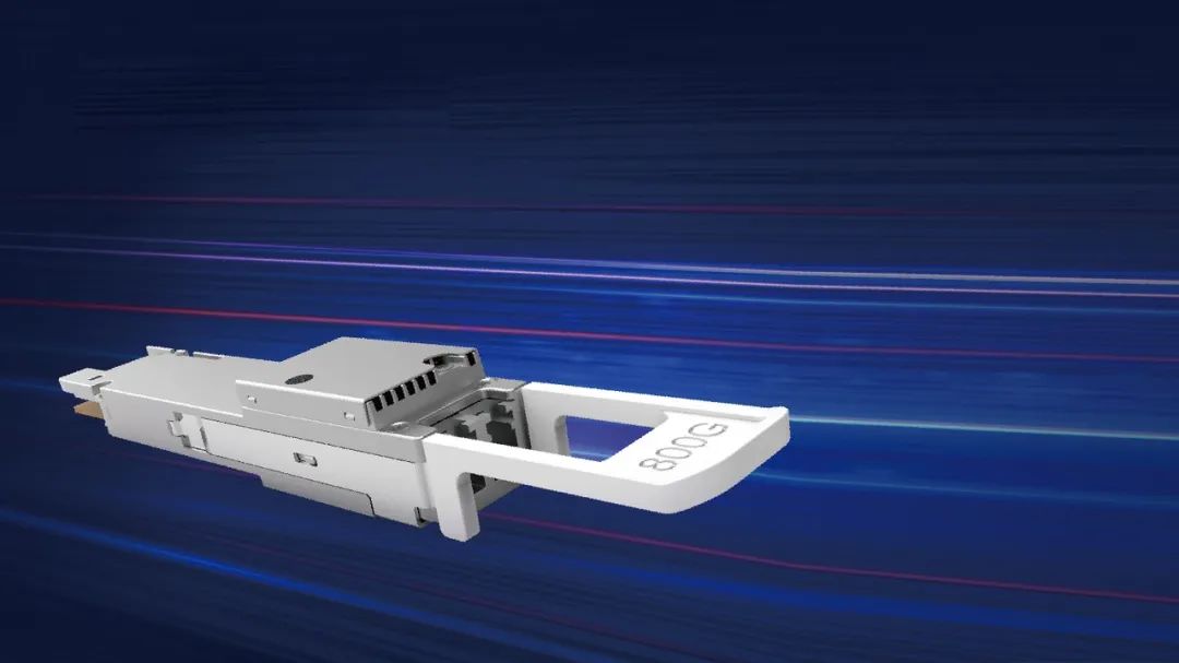 中际旭创:1.6T光模块有硅光方案