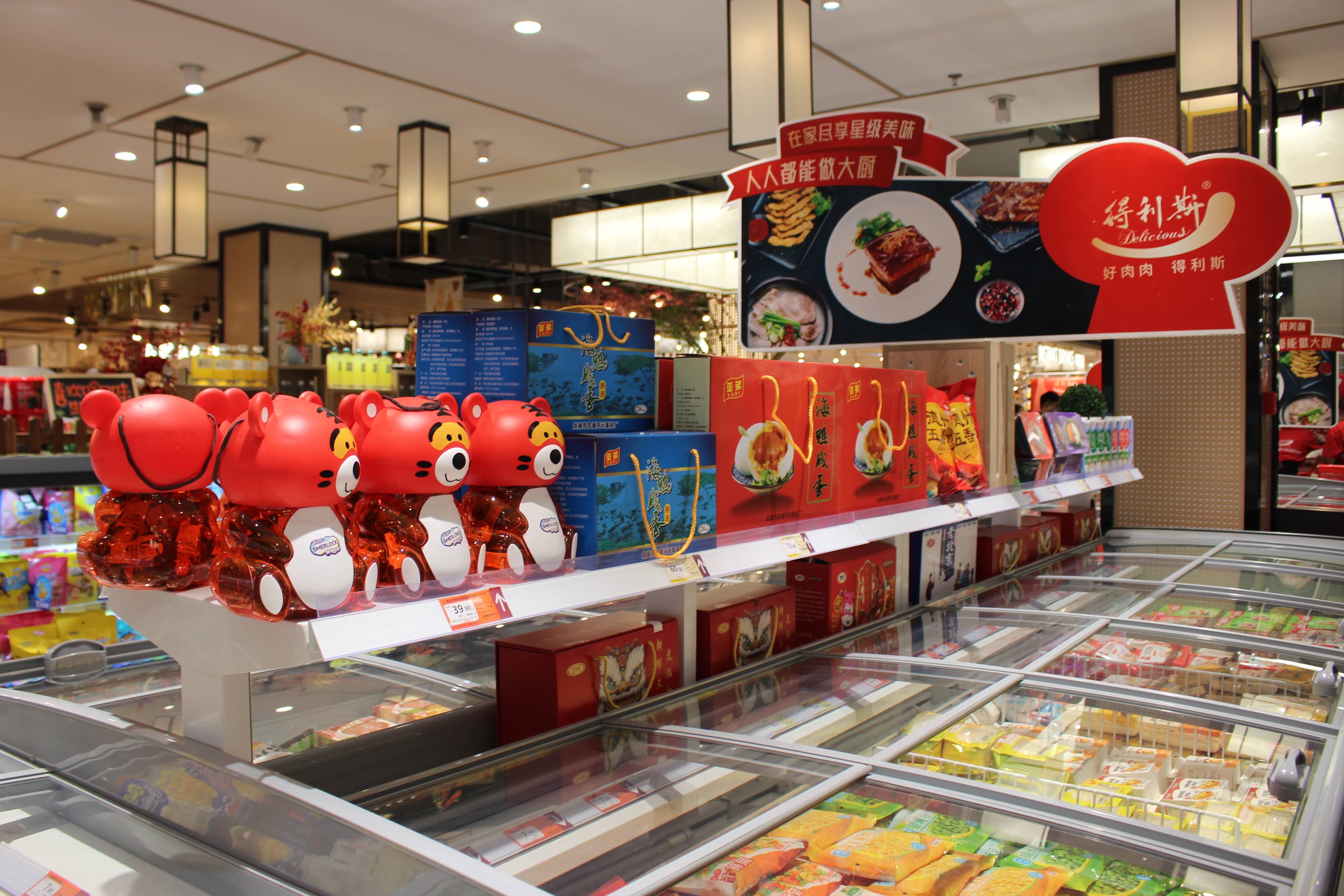 强强联合 得利斯携手家家悦共建高效供应链体系