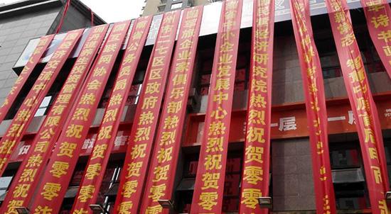 龙腾光电(688055.SH)：获得政府补助2295万元