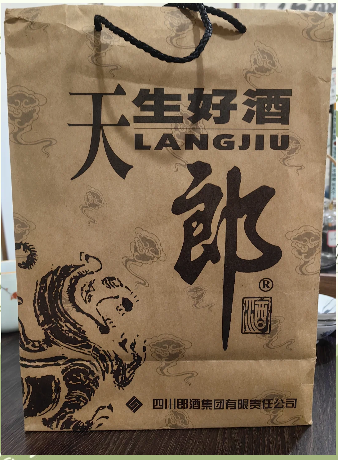 酿酒列为“历史经典产业”：郎酒用“时间诚意”诠释行业价值