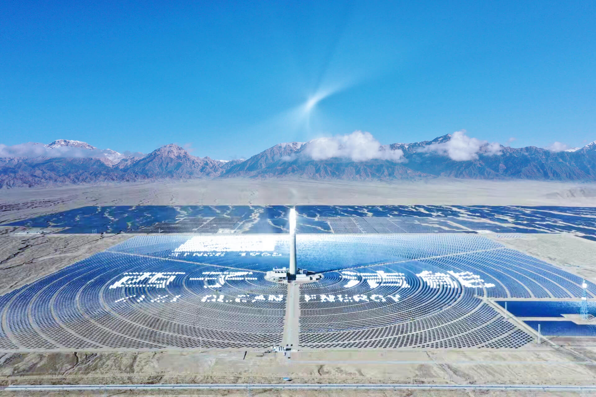 核电打开市场空间，西子洁能股价涨停