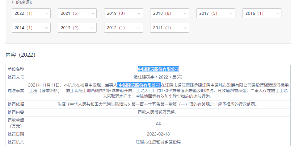 莱茵生物前三季增收不增利:应收账款激增128.63%,募资补流难解偿债压力