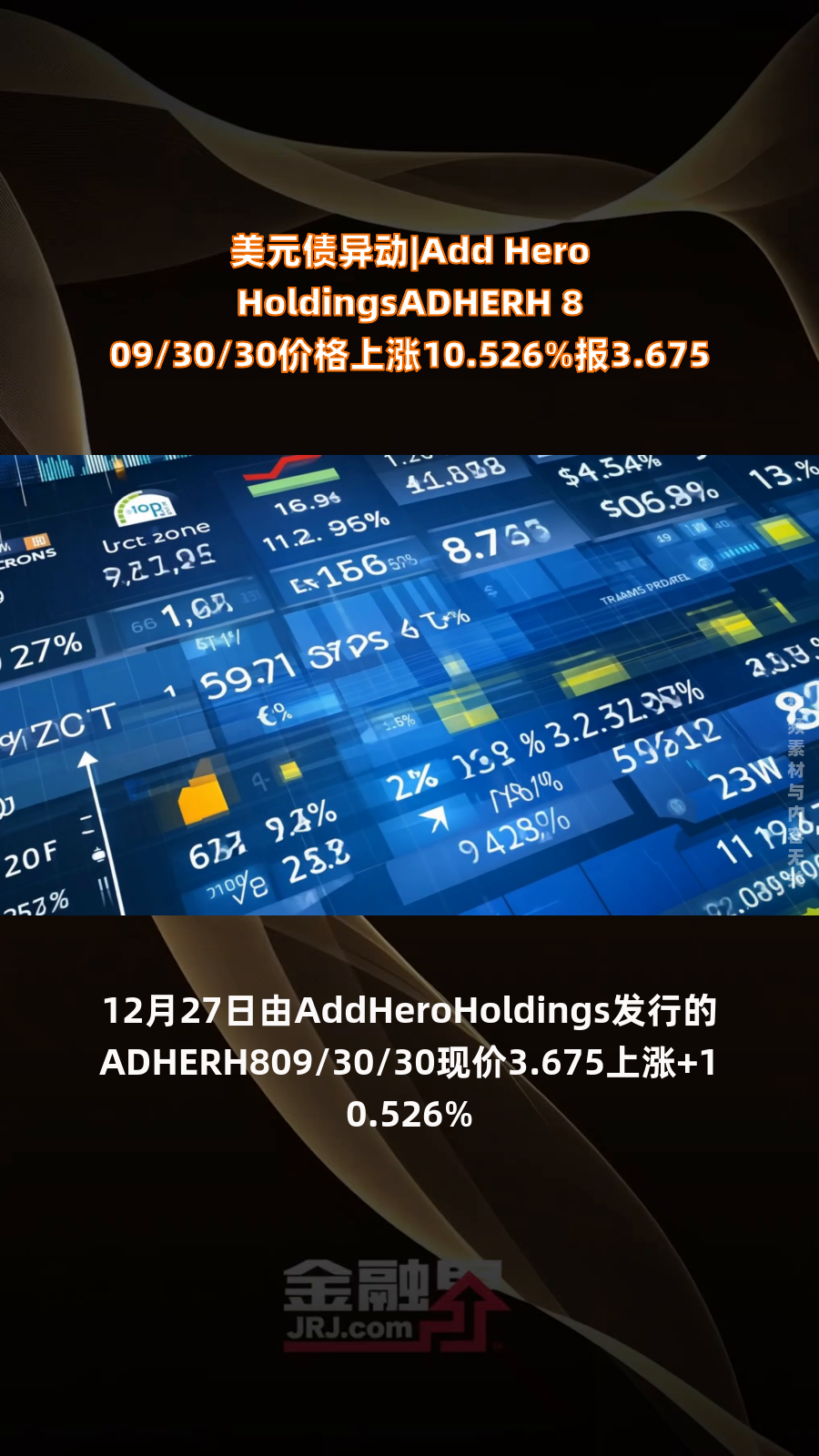 异动快报:中国核建(601611)10月31日10点43分触及跌停板