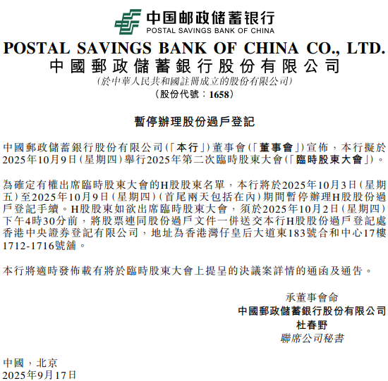 朗特智能:截至2025年10月31日股东总数为9,588户