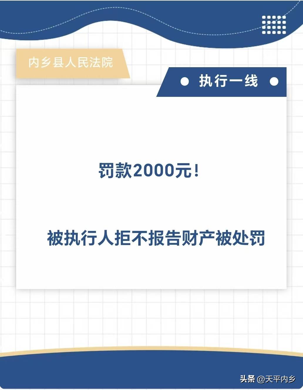 【企业动态】贵绳股份新增1件行政处罚,被罚款5000元