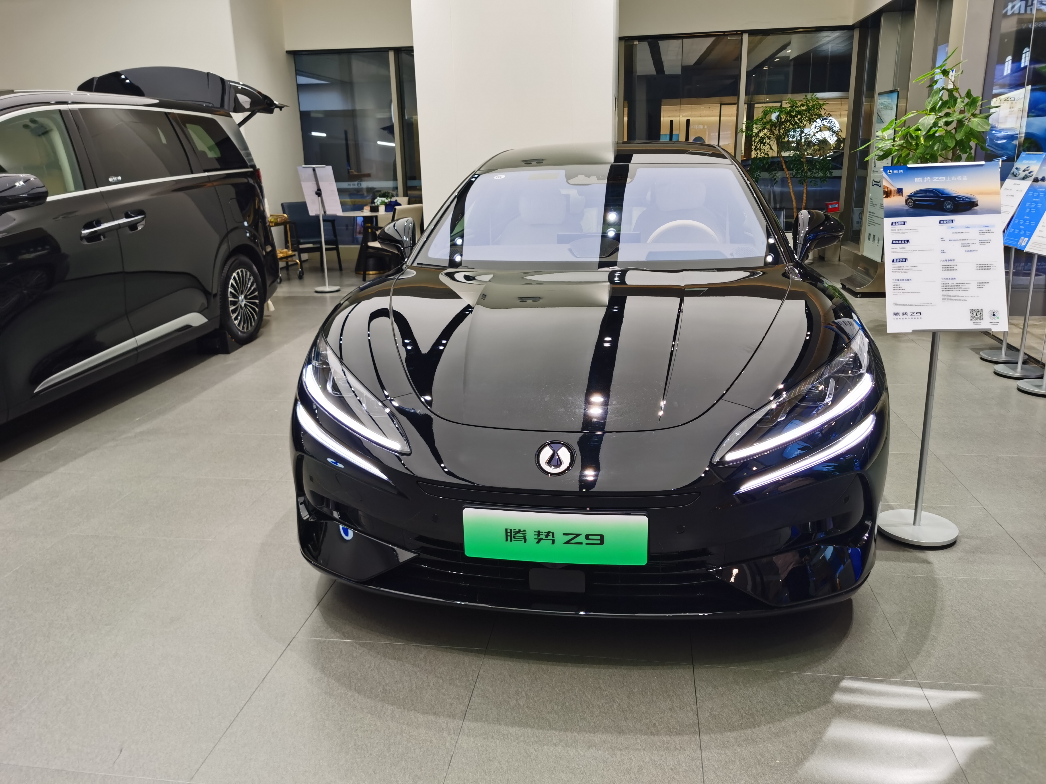 比亚迪获得实用新型专利授权：“车辆”