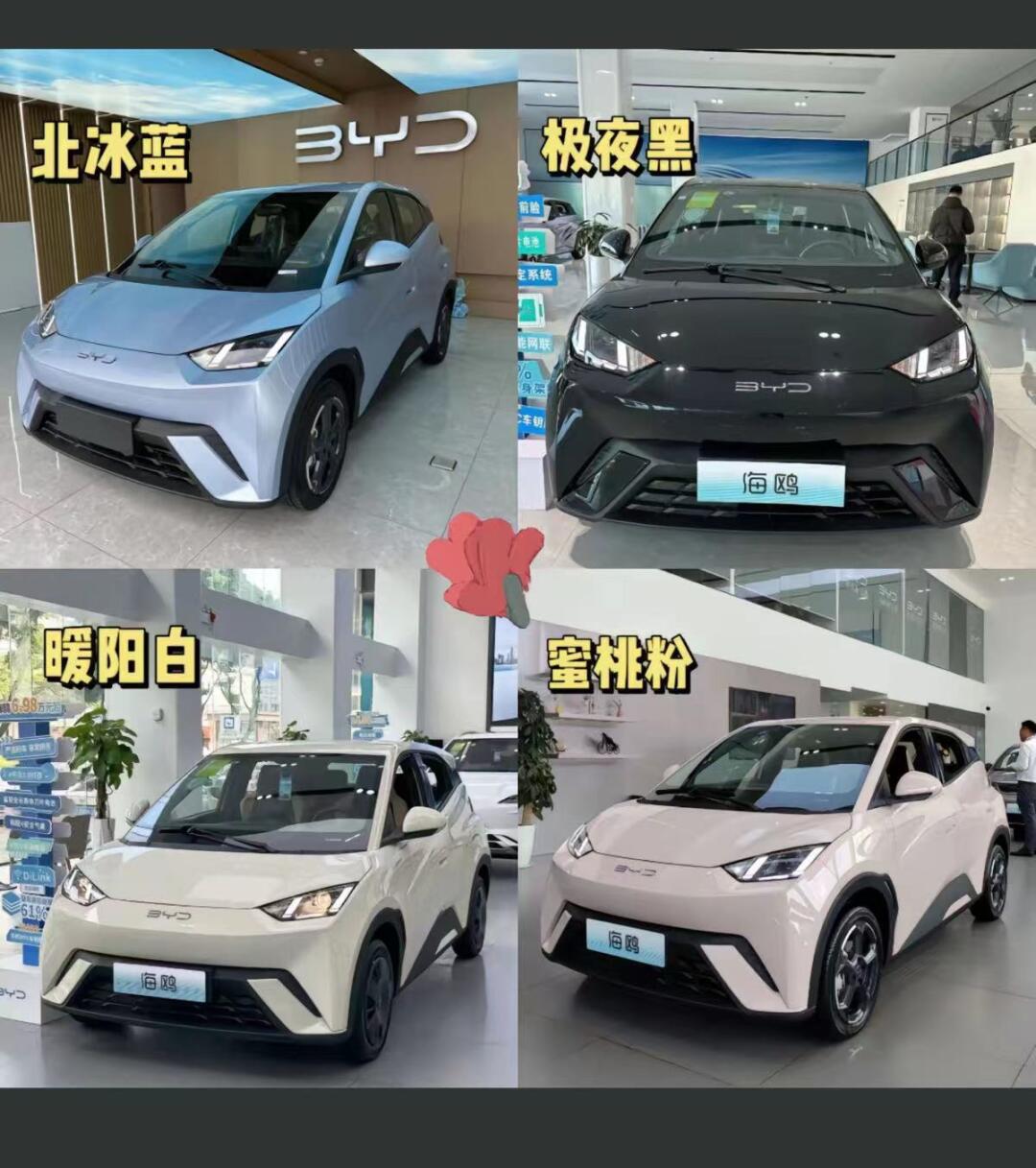 比亚迪获得实用新型专利授权：“车辆”