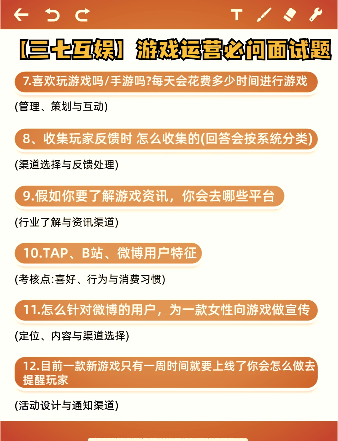 【企业动态】三七互娱新增1件行政处罚，被罚款900万元