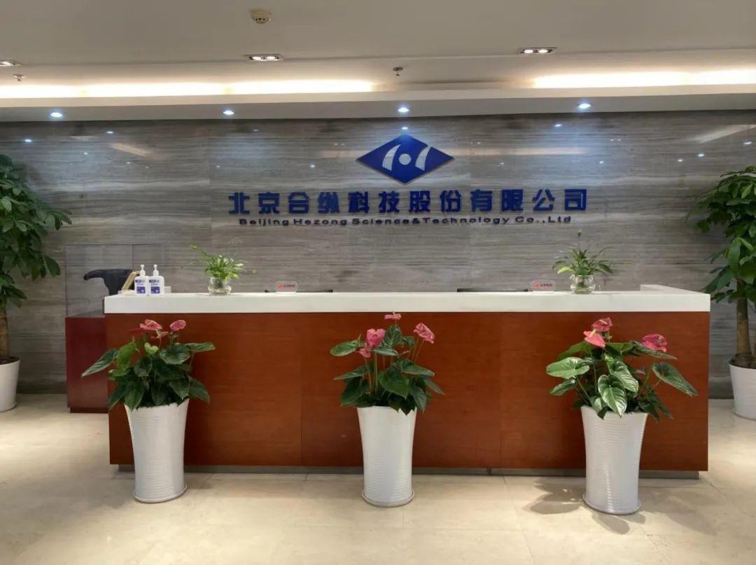 中晶科技(003026.SZ)：股东隆基绿能计划减持不超过387.64万股股份