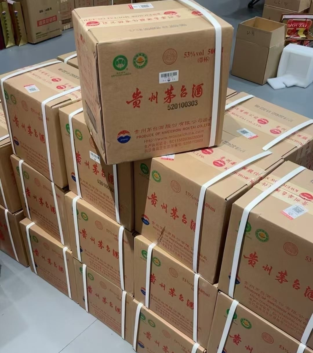 贵州茅台2025中期每股派23.957元，总额300亿元