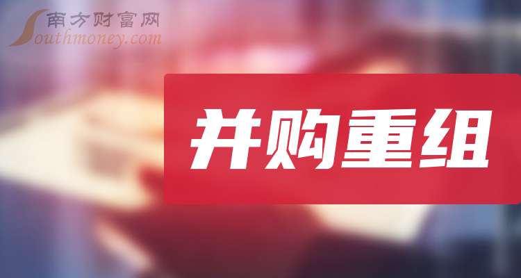 异动快报:冠城新材(600067)11月4日14点53分触及涨停板