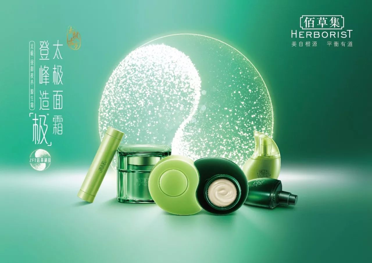 锚定品牌心智,上海家化六神、玉泽、佰草集亿元大单品持续放量