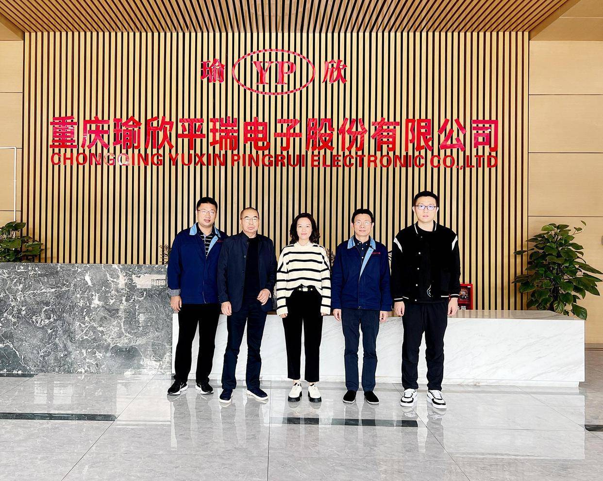 瑜欣电子:11月5日高管胡欣睿减持股份合计15万股