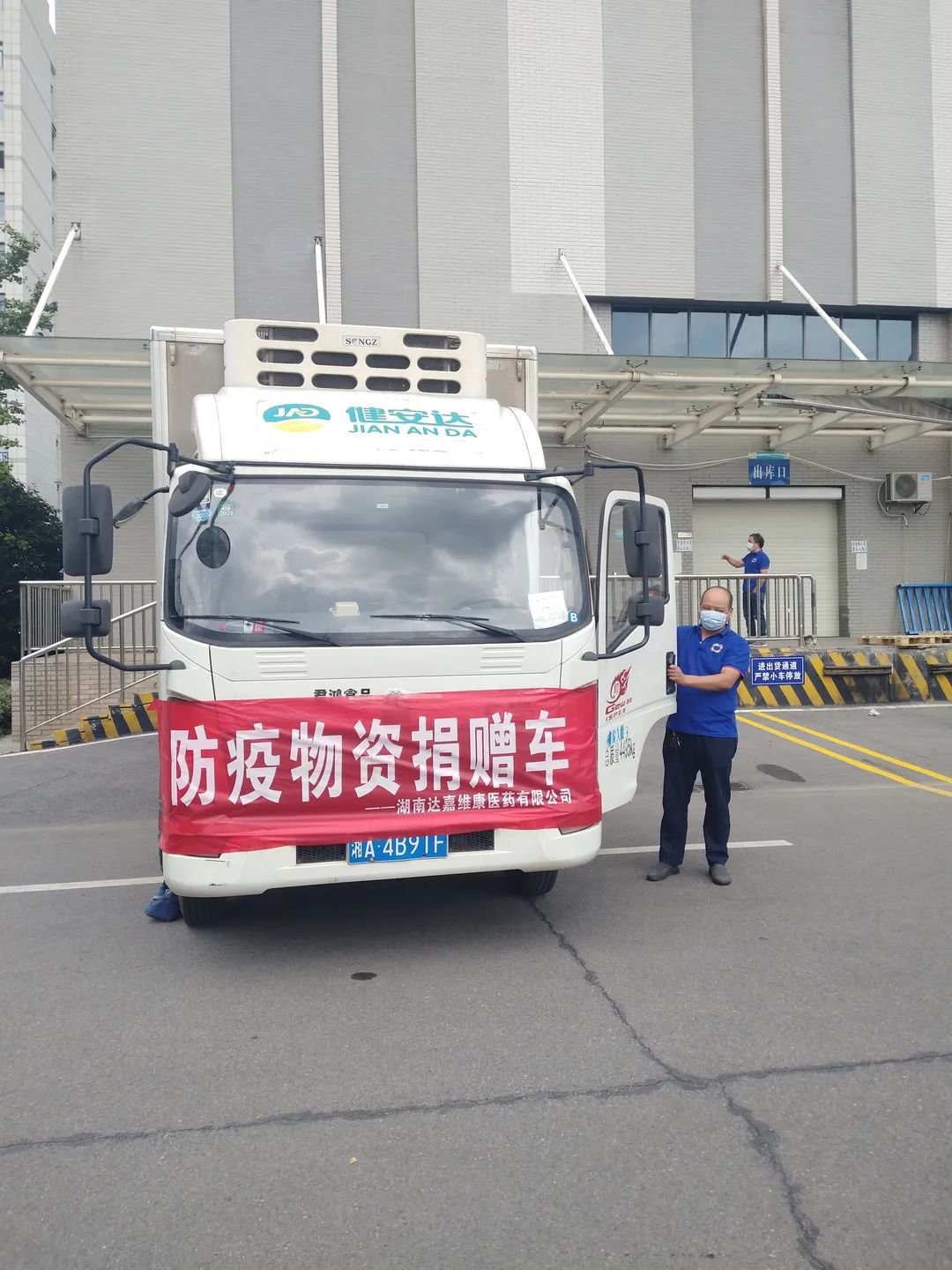 达嘉维康:11月5日高管钟雪松减持股份合计10万股