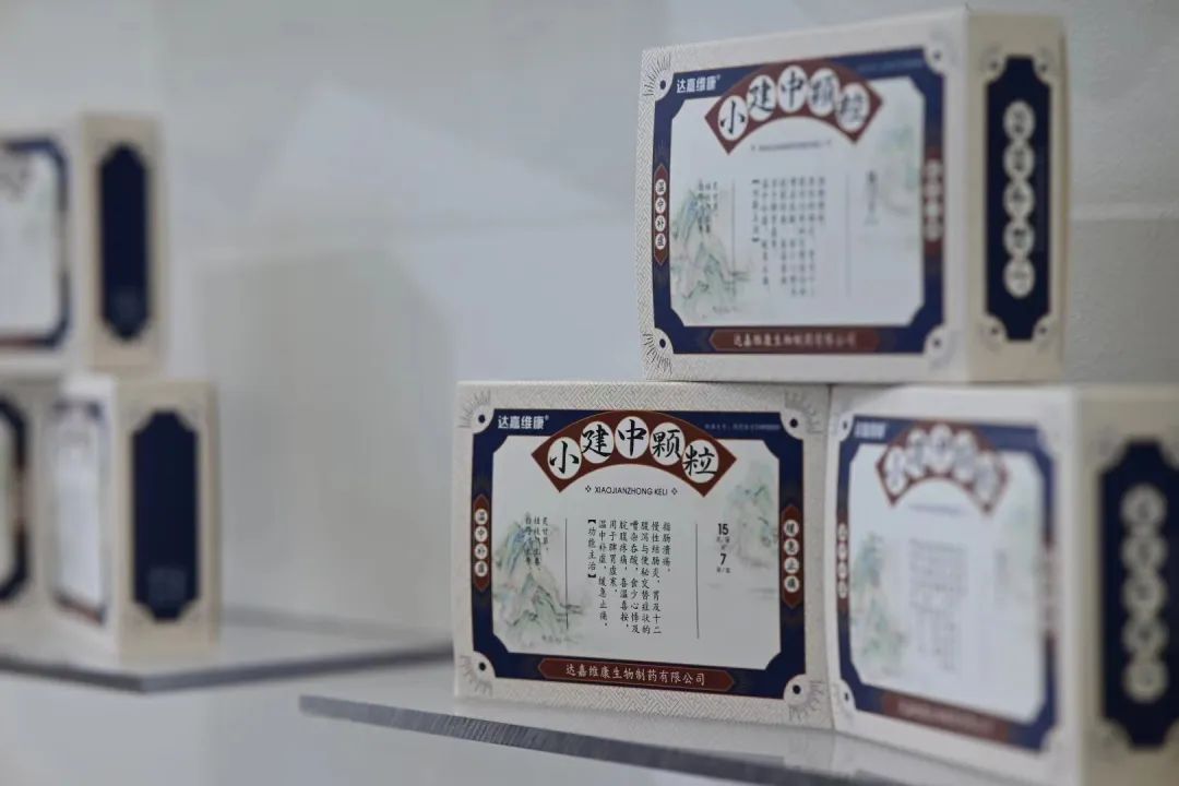 达嘉维康:11月5日高管钟雪松减持股份合计10万股