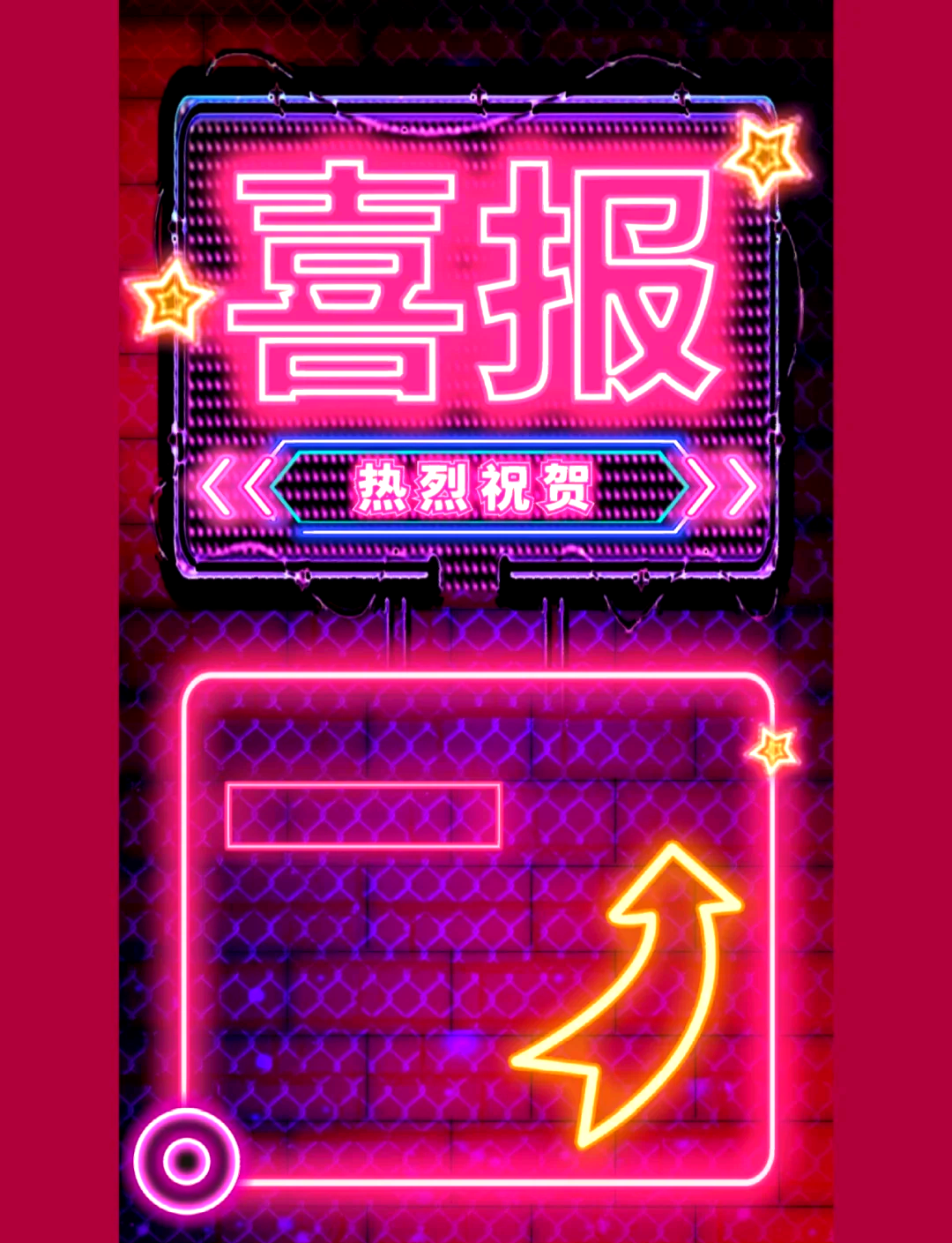 异动快报:喜临门(603008)11月5日13点17分触及涨停板