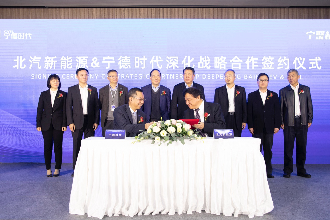 嘉元科技：与宁德时代签订合作框架协议