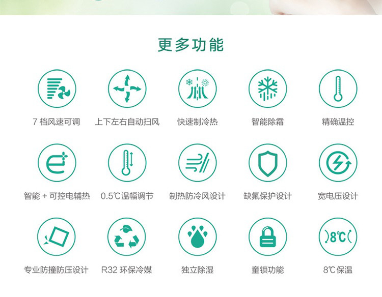 格力电器获得发明专利授权:“一种空调的控制方法、装置、空调、存储介质和程序产品”