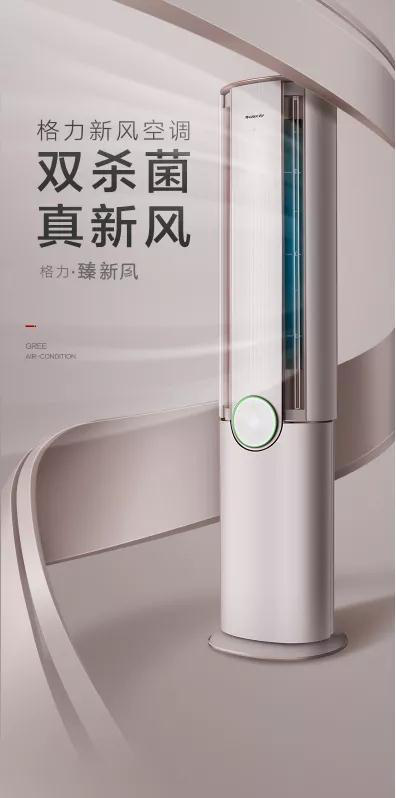 格力电器获得发明专利授权：“生产线系统”