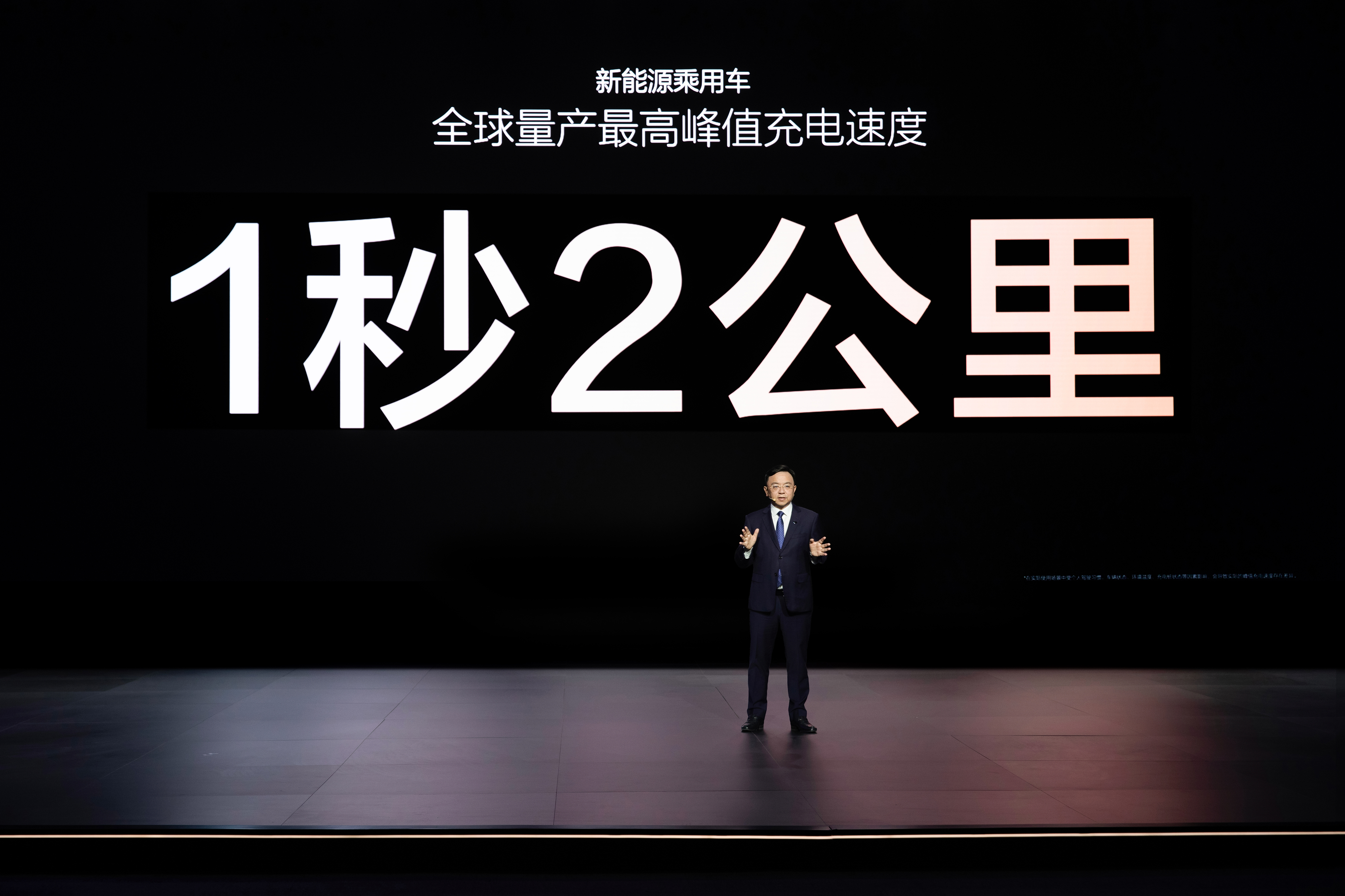 比亚迪获得发明专利授权：“一种锂电池和动力车辆”