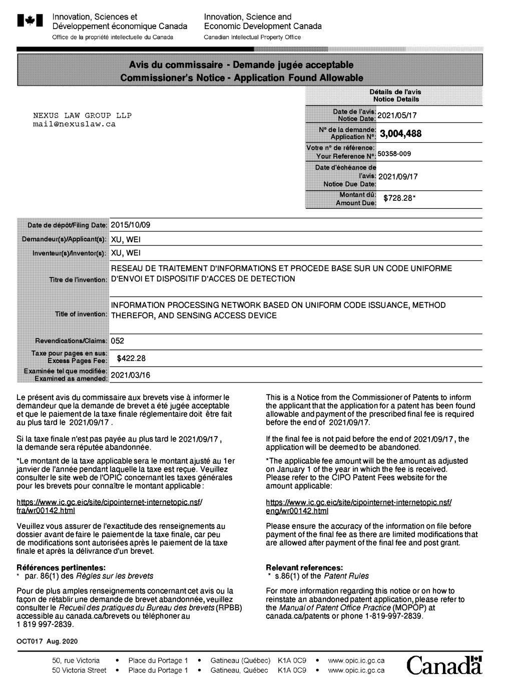 中国电信获得发明专利授权:“目标感知方法、装置、设备、介质和程序产品”